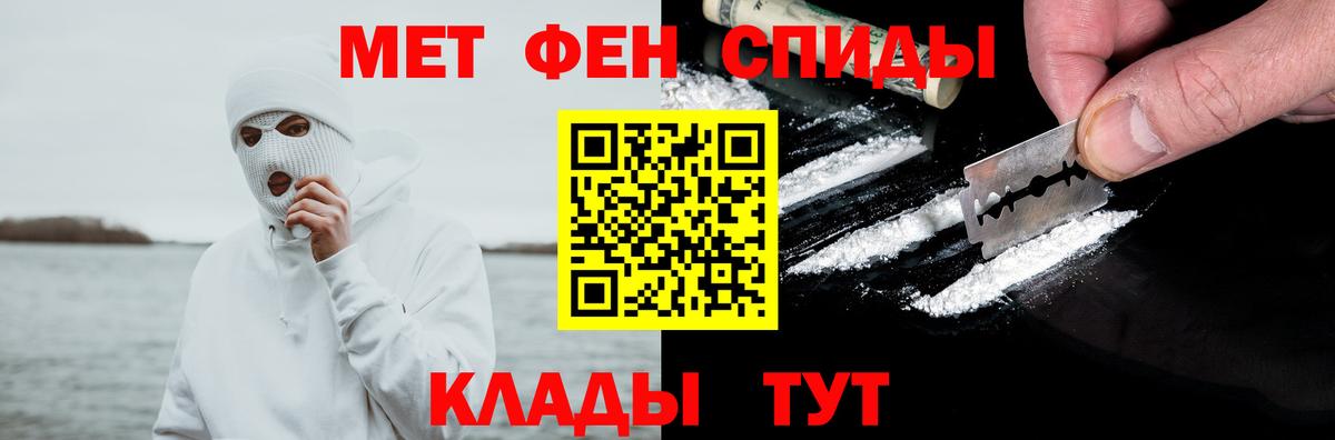 АМФЕТАМИН Розовый Зеленокумск