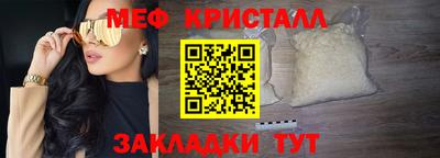 таблы Ливны