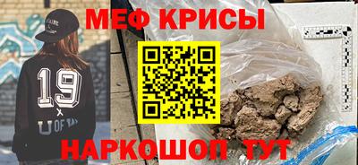 таблы Ливны