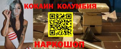 мяу мяу кристалл Лесосибирск