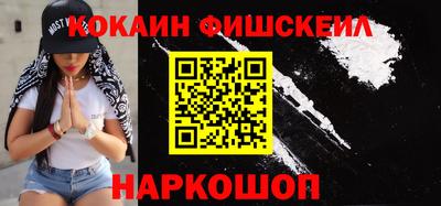 таблы Ливны
