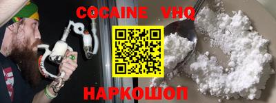 мяу мяу кристалл Лесосибирск