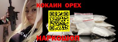 таблы Ливны