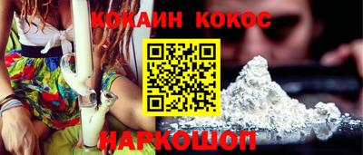таблы Ливны