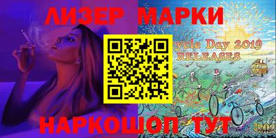мяу мяу кристалл Лесосибирск