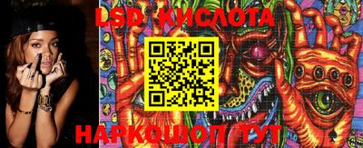 мяу мяу кристалл Лесосибирск