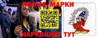 эйфоретик Ликино-Дулёво