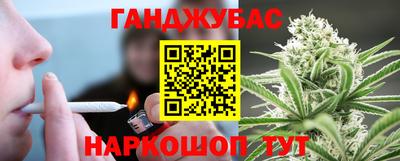 таблы Ливны