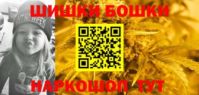 мяу мяу кристалл Лесосибирск