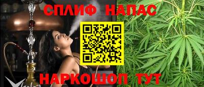 мяу мяу кристалл Лесосибирск