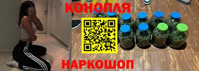 мяу мяу кристалл Лесосибирск