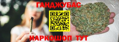 таблы Ливны