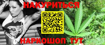таблы Ливны