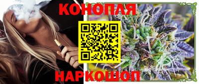 мяу мяу кристалл Лесосибирск