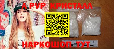 таблы Ливны