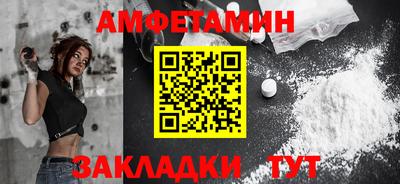 эйфоретик Ликино-Дулёво