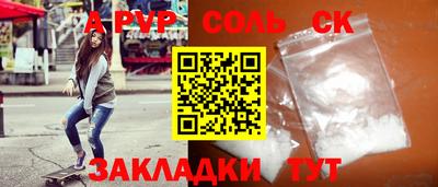 таблы Ливны