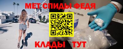 таблы Ливны