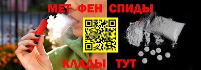 таблы Ливны