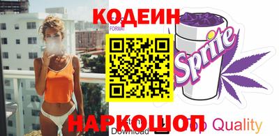 мяу мяу кристалл Лесосибирск
