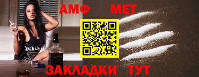 мяу мяу кристалл Лесосибирск