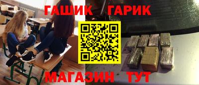 таблы Ливны