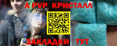 эйфоретик Ликино-Дулёво