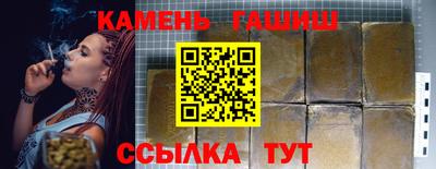 таблы Ливны