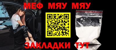 таблы Ливны