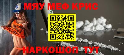 таблы Ливны