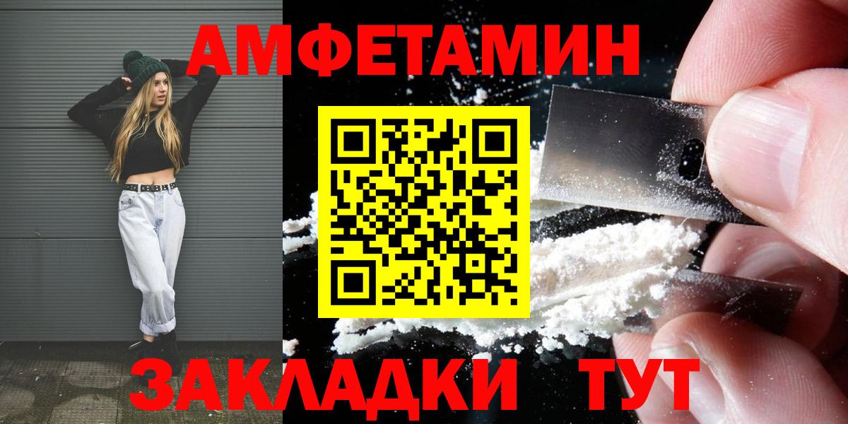 Метамфетамин кристалл  Вход с VPN  Зеленокумск  Метамфетамин кристалл 