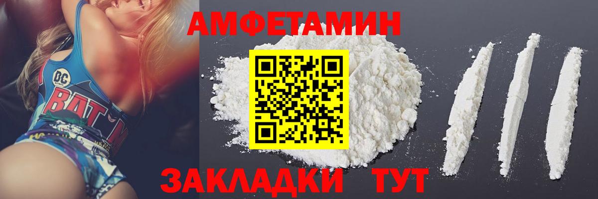 Первитин кристалл Зеленокумск